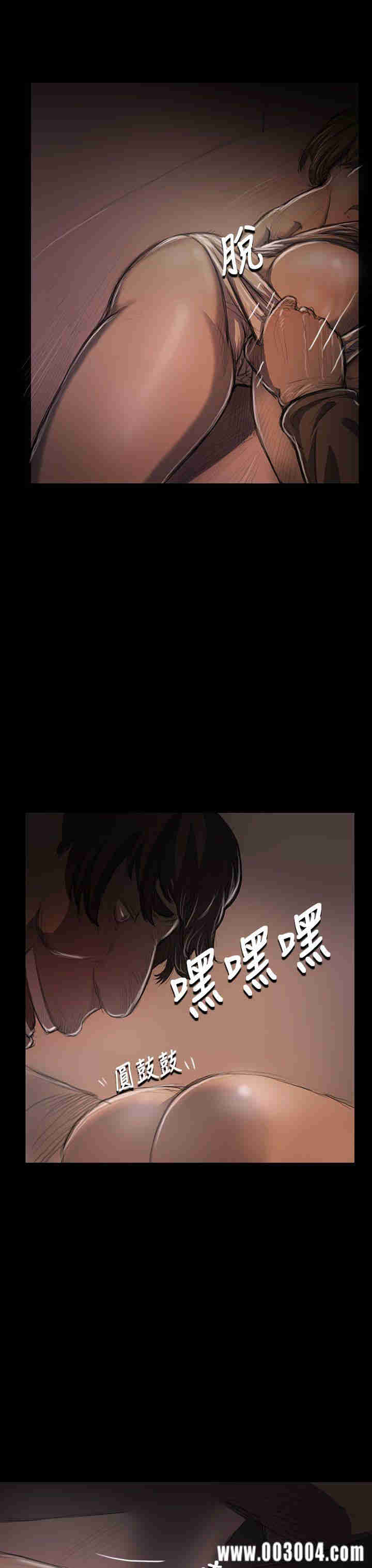 韩国漫画姐姐:莲韩漫_姐姐:莲-第24话在线免费阅读-韩国漫画-第13张图片