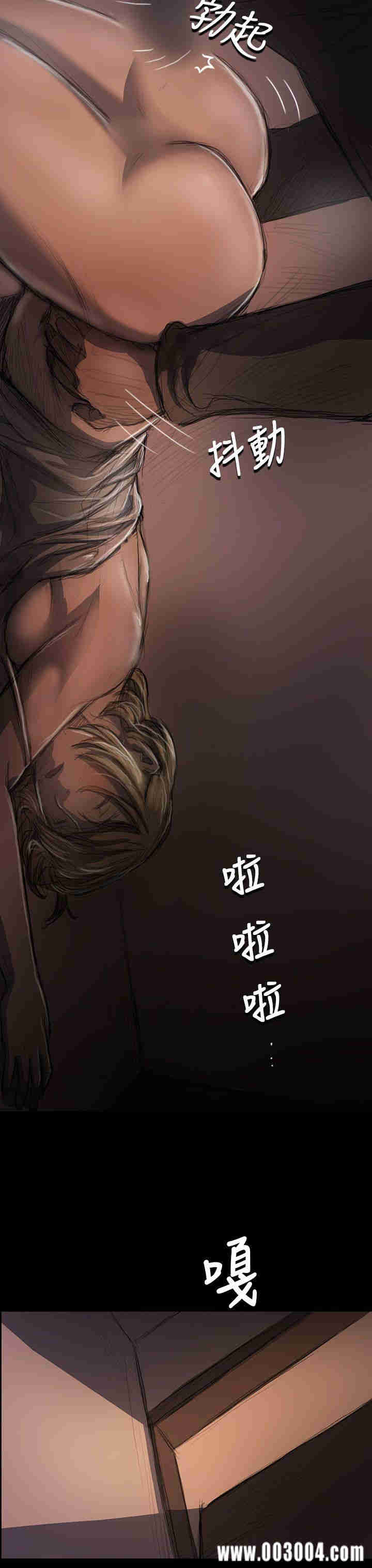 韩国漫画姐姐:莲韩漫_姐姐:莲-第24话在线免费阅读-韩国漫画-第14张图片