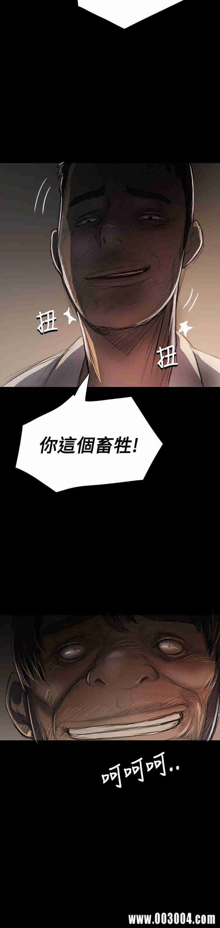 韩国漫画姐姐:莲韩漫_姐姐:莲-第24话在线免费阅读-韩国漫画-第19张图片