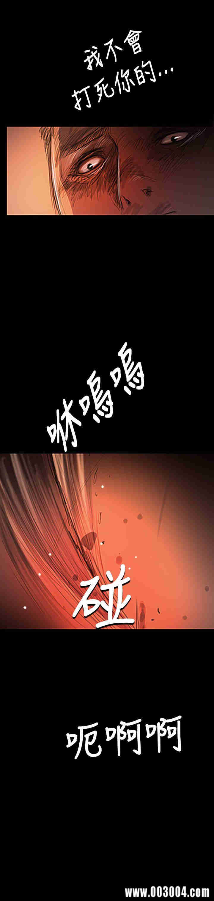 韩国漫画姐姐:莲韩漫_姐姐:莲-第24话在线免费阅读-韩国漫画-第24张图片