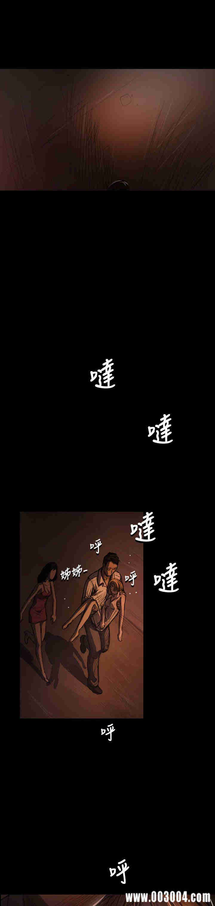韩国漫画姐姐:莲韩漫_姐姐:莲-第24话在线免费阅读-韩国漫画-第29张图片