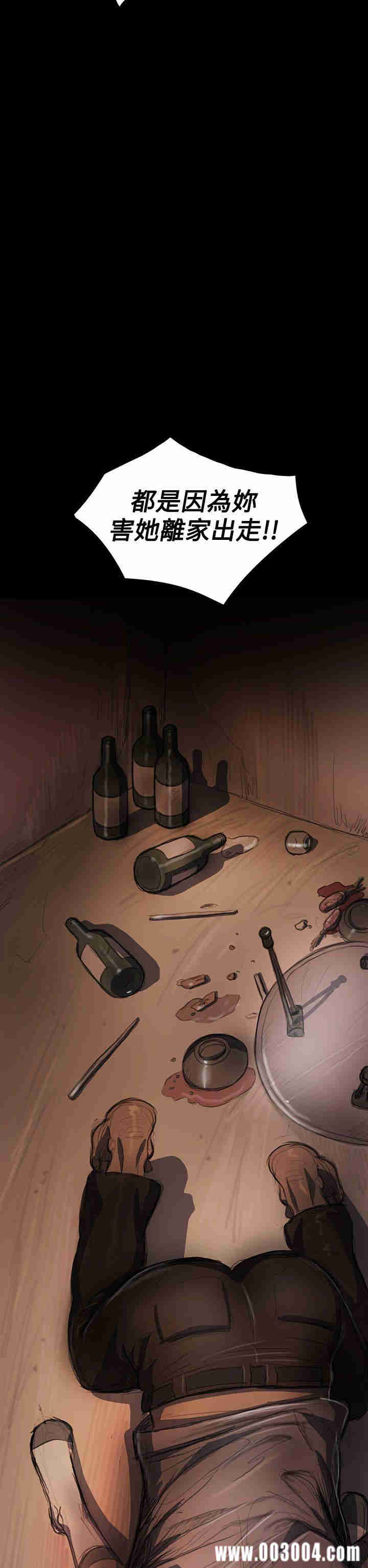 韩国漫画姐姐:莲韩漫_姐姐:莲-第24话在线免费阅读-韩国漫画-第32张图片