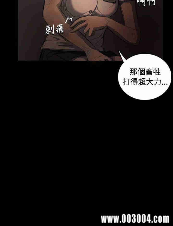 韩国漫画姐姐:莲韩漫_姐姐:莲-第24话在线免费阅读-韩国漫画-第39张图片