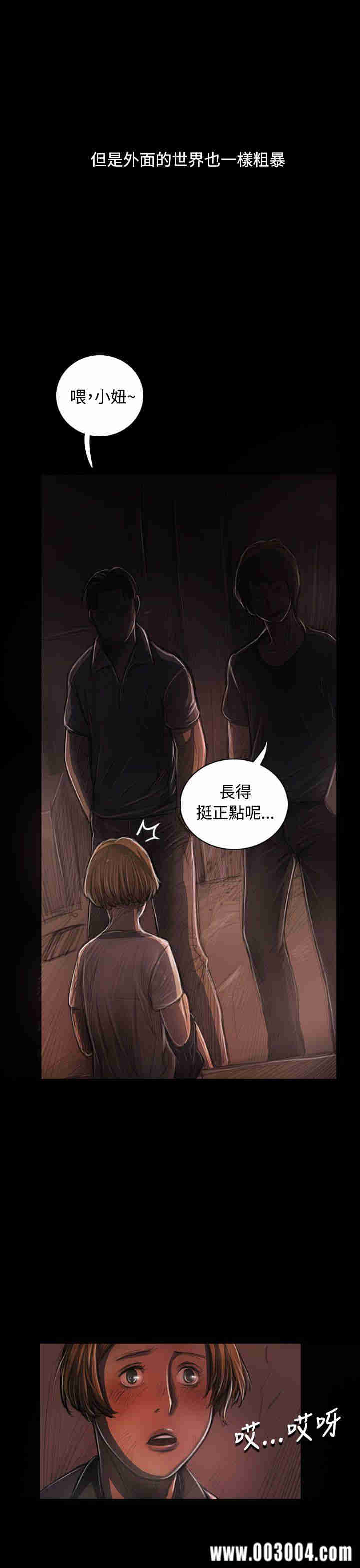 韩国漫画姐姐:莲韩漫_姐姐:莲-第24话在线免费阅读-韩国漫画-第40张图片