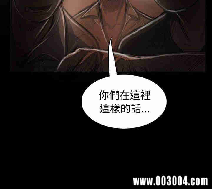 韩国漫画姐姐:莲韩漫_姐姐:莲-第24话在线免费阅读-韩国漫画-第44张图片