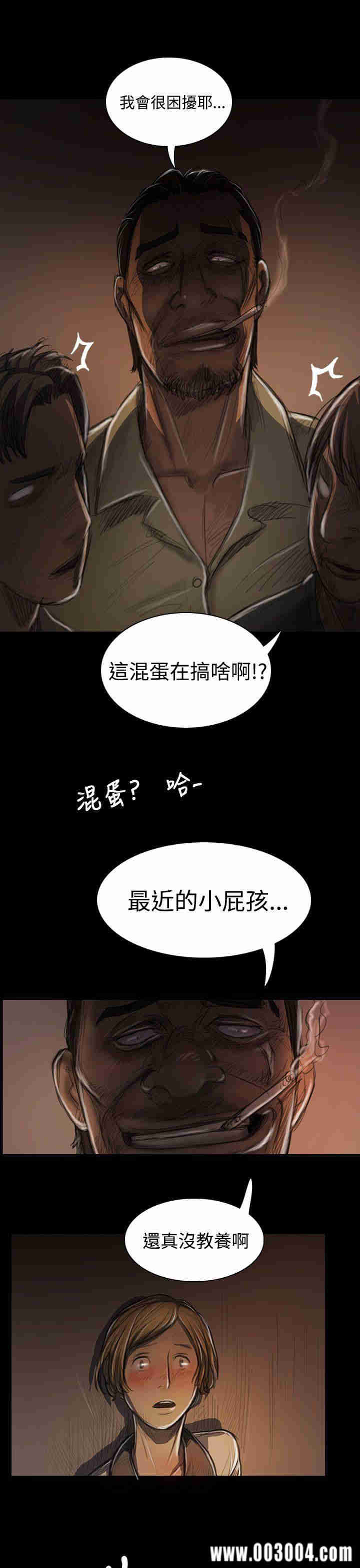 韩国漫画姐姐:莲韩漫_姐姐:莲-第24话在线免费阅读-韩国漫画-第45张图片