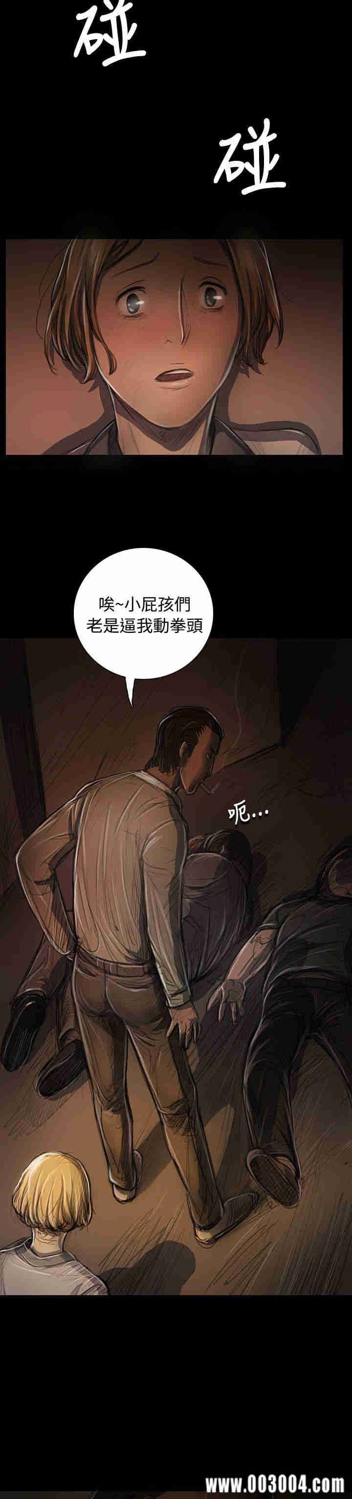 韩国漫画姐姐:莲韩漫_姐姐:莲-第24话在线免费阅读-韩国漫画-第46张图片