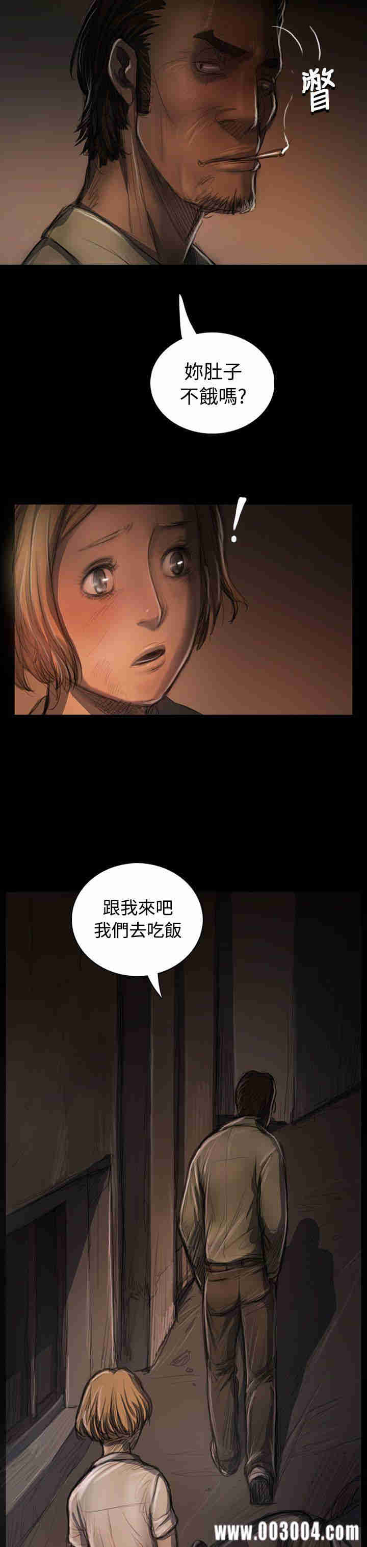 韩国漫画姐姐:莲韩漫_姐姐:莲-第24话在线免费阅读-韩国漫画-第47张图片