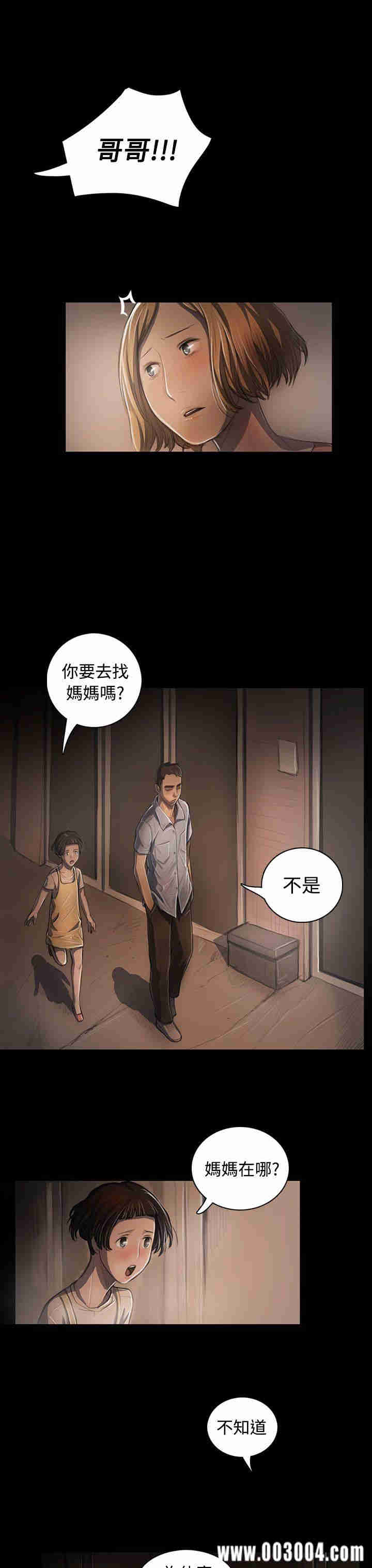 韩国漫画姐姐:莲韩漫_姐姐:莲-第25话在线免费阅读-韩国漫画-第3张图片