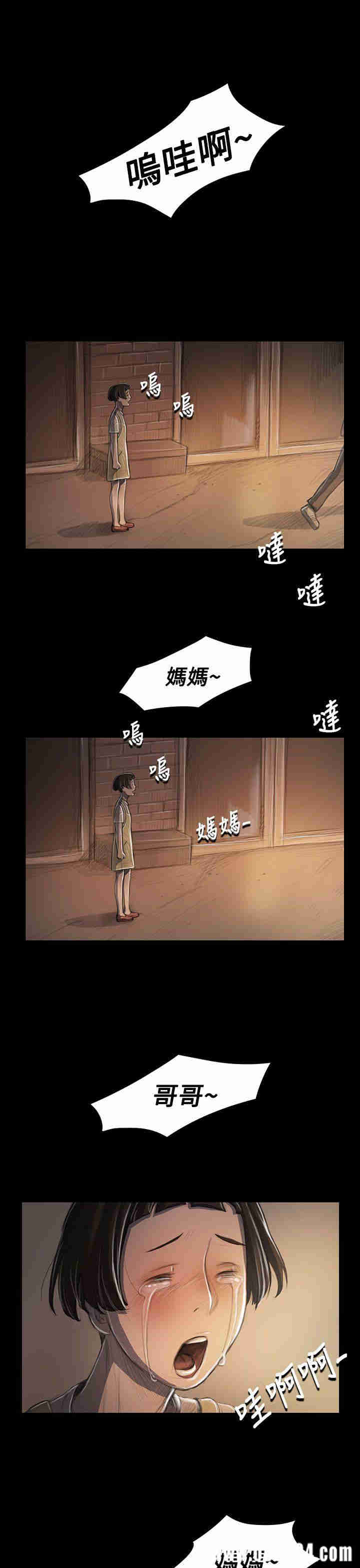 韩国漫画姐姐:莲韩漫_姐姐:莲-第25话在线免费阅读-韩国漫画-第7张图片