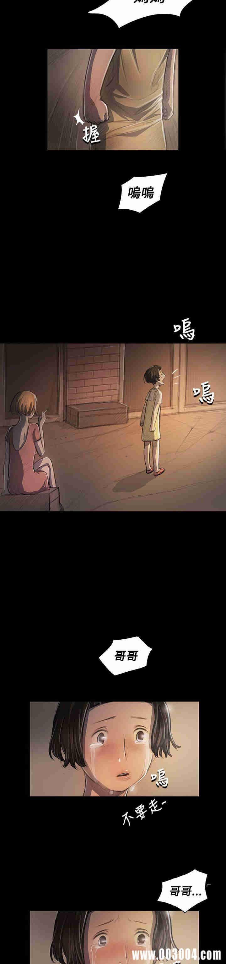 韩国漫画姐姐:莲韩漫_姐姐:莲-第25话在线免费阅读-韩国漫画-第8张图片