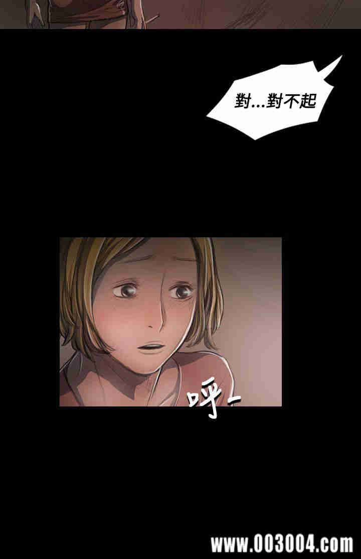 韩国漫画姐姐:莲韩漫_姐姐:莲-第25话在线免费阅读-韩国漫画-第11张图片