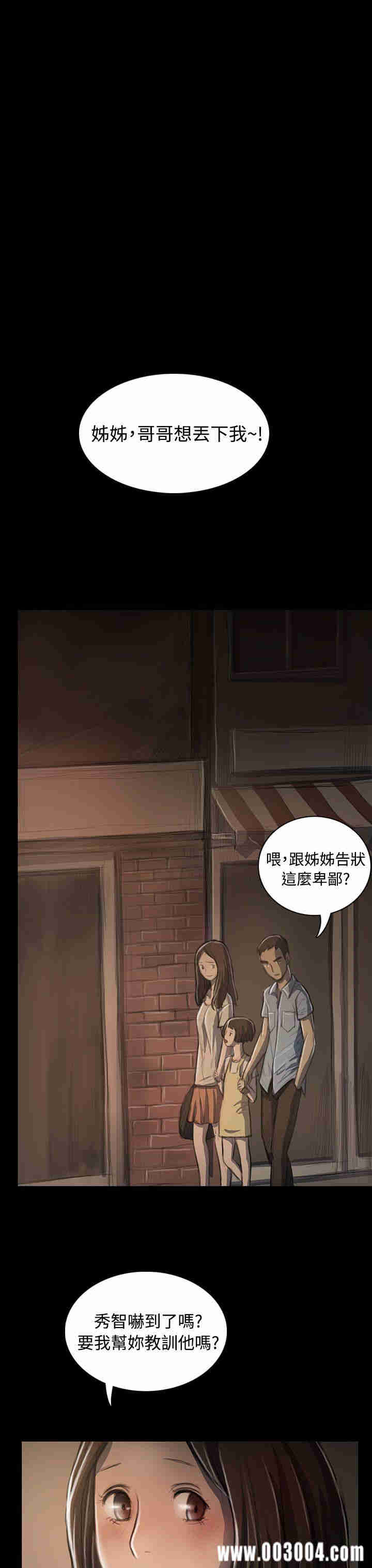 韩国漫画姐姐:莲韩漫_姐姐:莲-第25话在线免费阅读-韩国漫画-第14张图片
