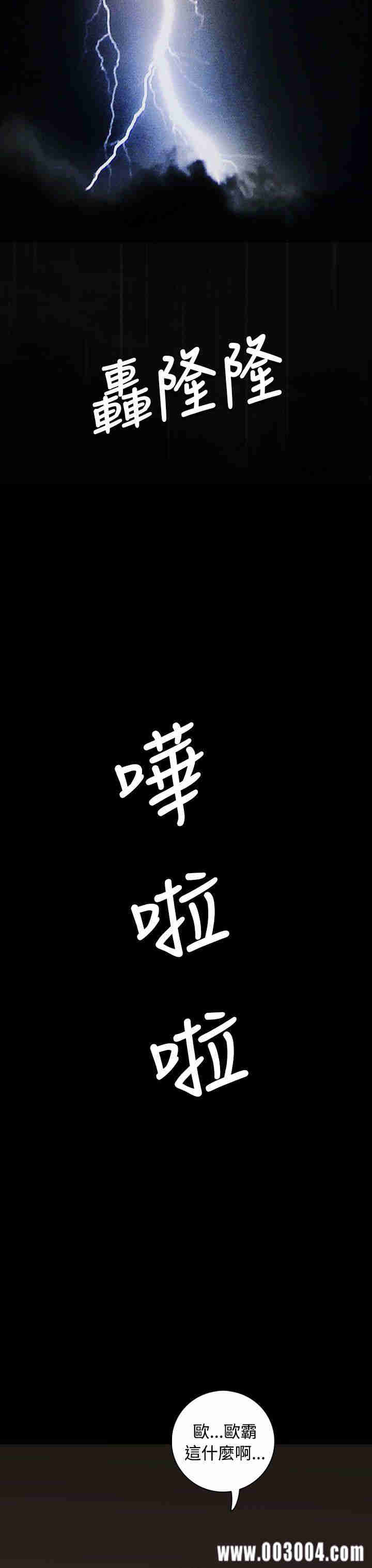 韩国漫画姐姐:莲韩漫_姐姐:莲-第25话在线免费阅读-韩国漫画-第19张图片