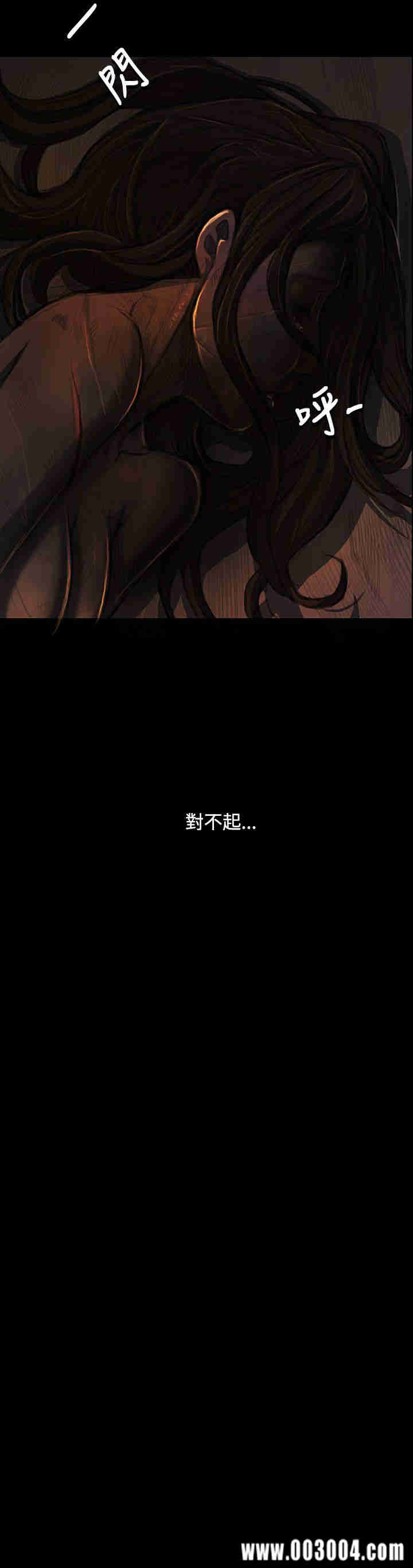 韩国漫画姐姐:莲韩漫_姐姐:莲-第25话在线免费阅读-韩国漫画-第22张图片