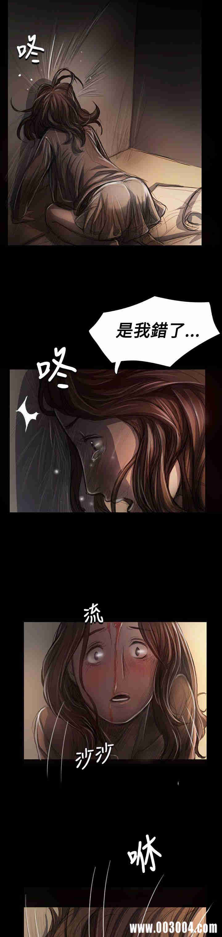 韩国漫画姐姐:莲韩漫_姐姐:莲-第25话在线免费阅读-韩国漫画-第25张图片
