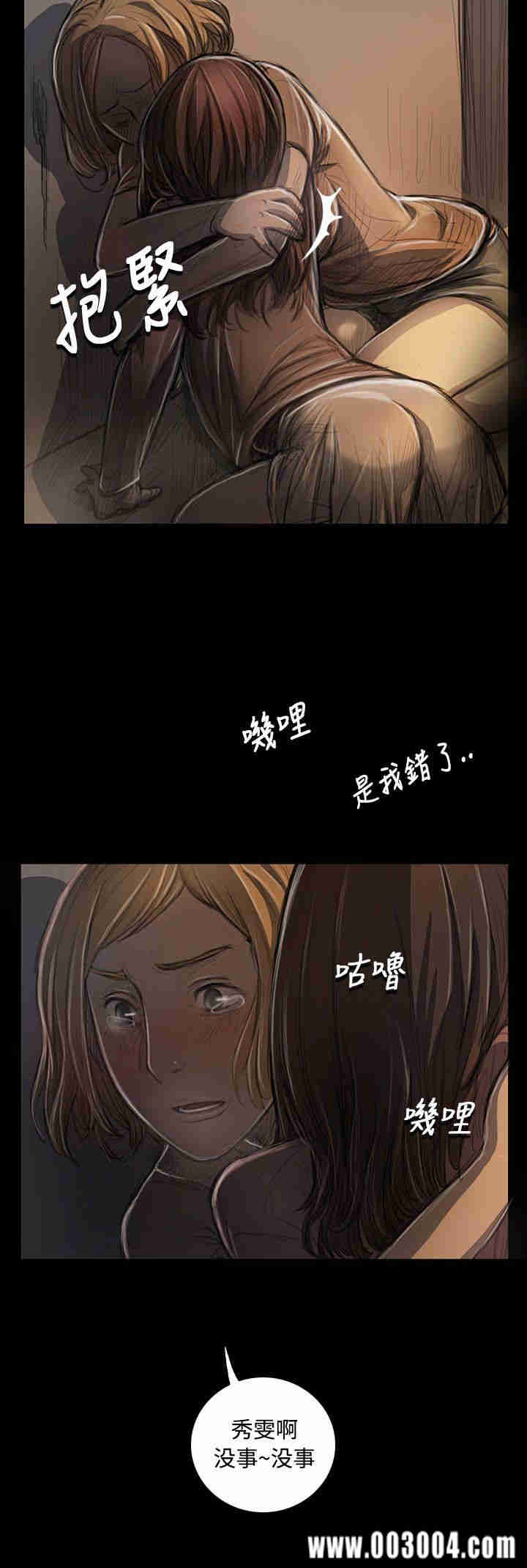 韩国漫画姐姐:莲韩漫_姐姐:莲-第25话在线免费阅读-韩国漫画-第27张图片