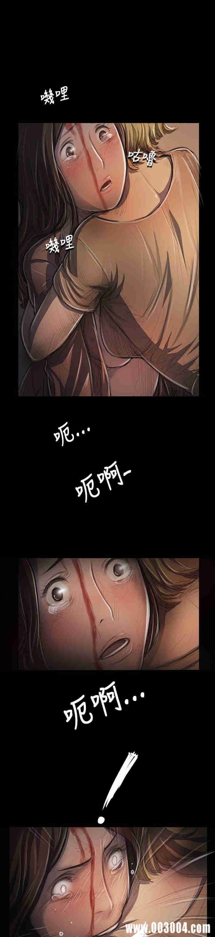 韩国漫画姐姐:莲韩漫_姐姐:莲-第25话在线免费阅读-韩国漫画-第28张图片