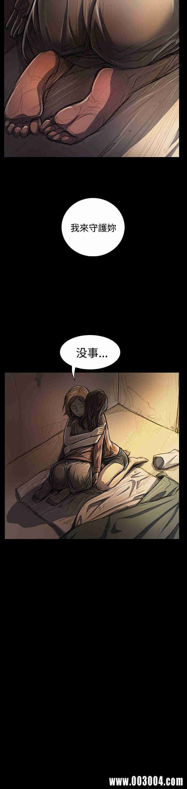 韩国漫画姐姐:莲韩漫_姐姐:莲-第25话在线免费阅读-韩国漫画-第30张图片