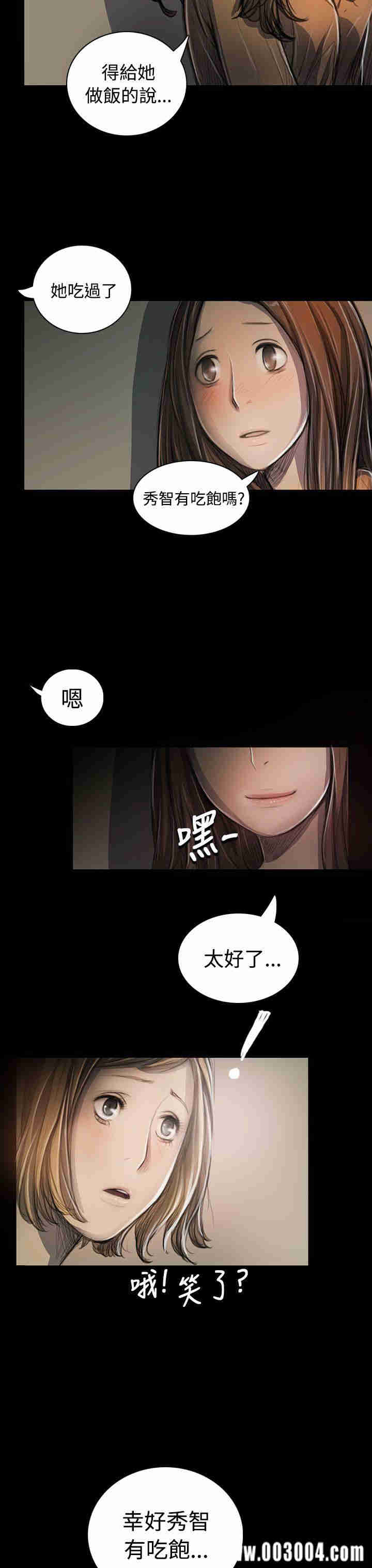 韩国漫画姐姐:莲韩漫_姐姐:莲-第25话在线免费阅读-韩国漫画-第36张图片