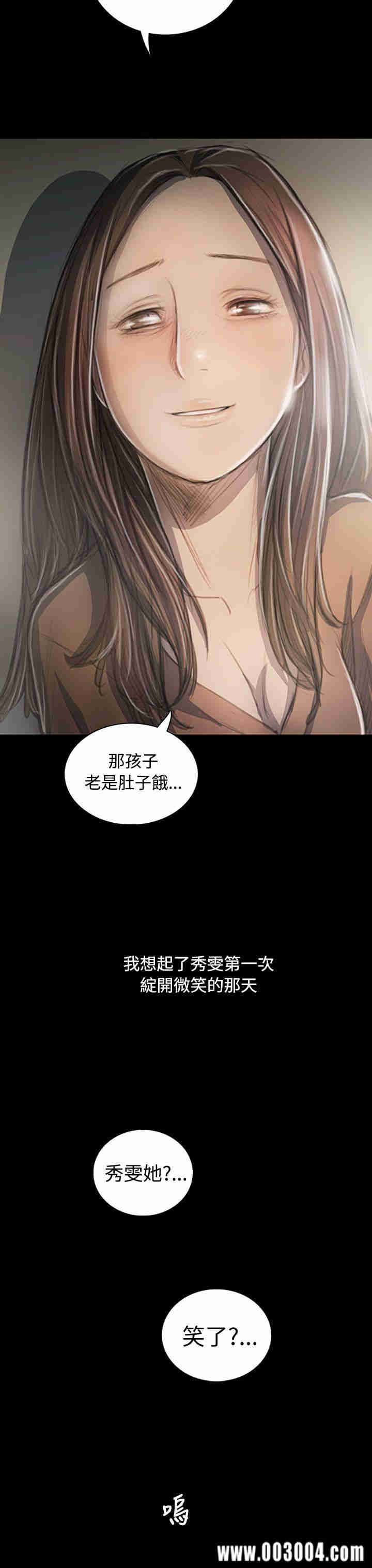 韩国漫画姐姐:莲韩漫_姐姐:莲-第25话在线免费阅读-韩国漫画-第37张图片