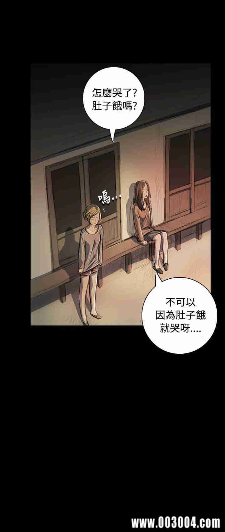 韩国漫画姐姐:莲韩漫_姐姐:莲-第25话在线免费阅读-韩国漫画-第38张图片
