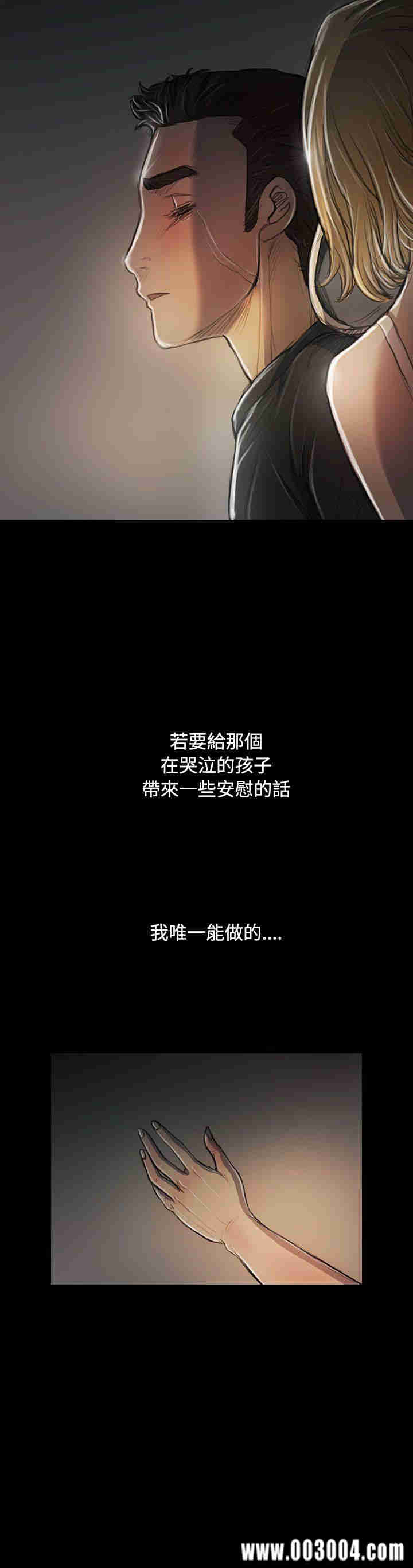韩国漫画姐姐:莲韩漫_姐姐:莲-第26话在线免费阅读-韩国漫画-第5张图片