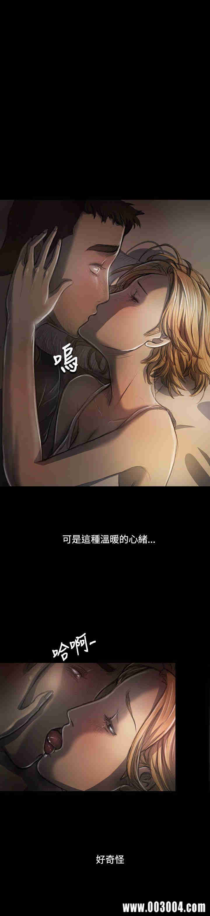 韩国漫画姐姐:莲韩漫_姐姐:莲-第26话在线免费阅读-韩国漫画-第6张图片