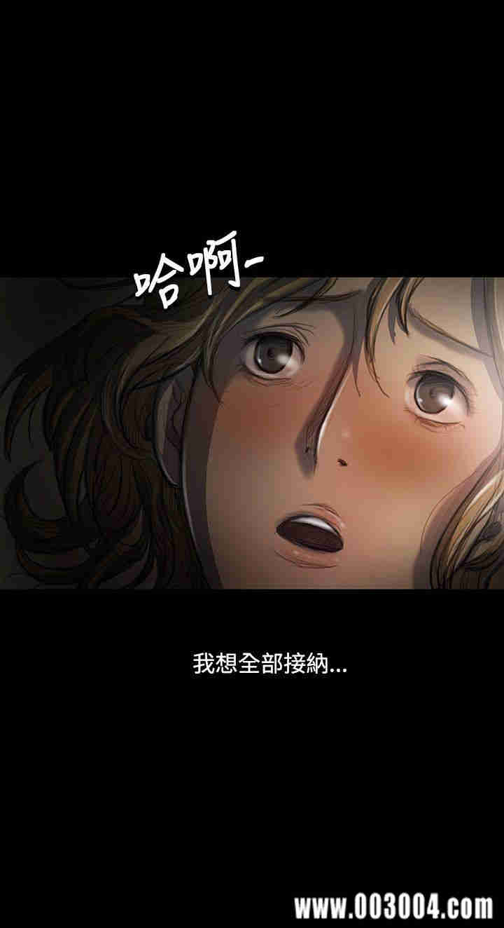 韩国漫画姐姐:莲韩漫_姐姐:莲-第26话在线免费阅读-韩国漫画-第10张图片