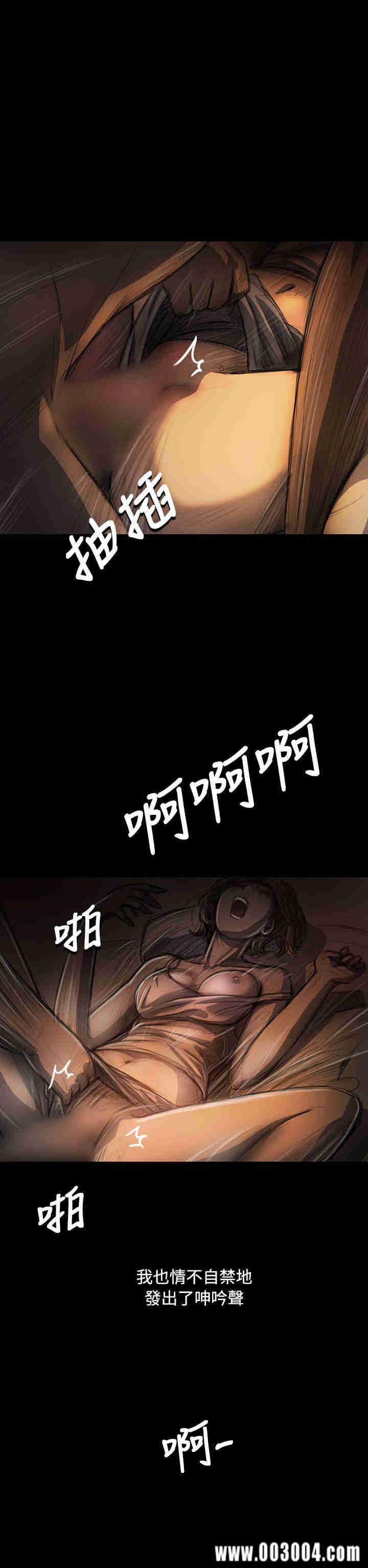 韩国漫画姐姐:莲韩漫_姐姐:莲-第26话在线免费阅读-韩国漫画-第12张图片