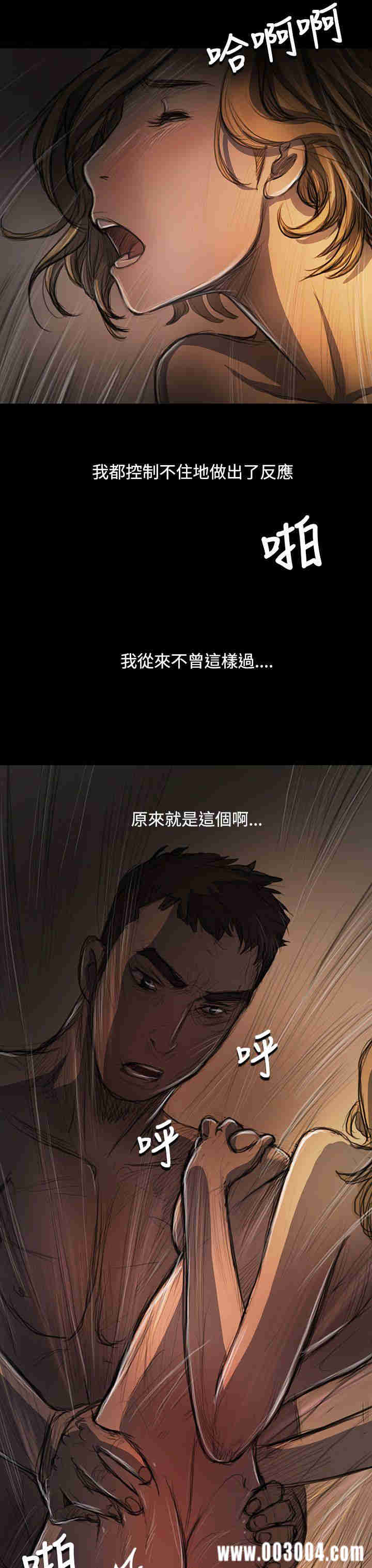 韩国漫画姐姐:莲韩漫_姐姐:莲-第26话在线免费阅读-韩国漫画-第14张图片