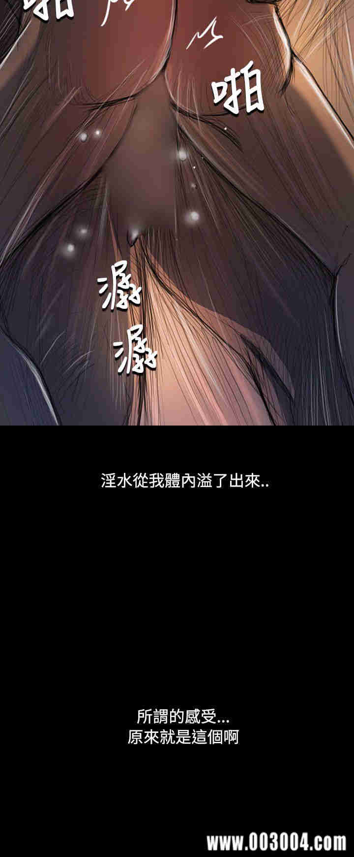 韩国漫画姐姐:莲韩漫_姐姐:莲-第26话在线免费阅读-韩国漫画-第15张图片