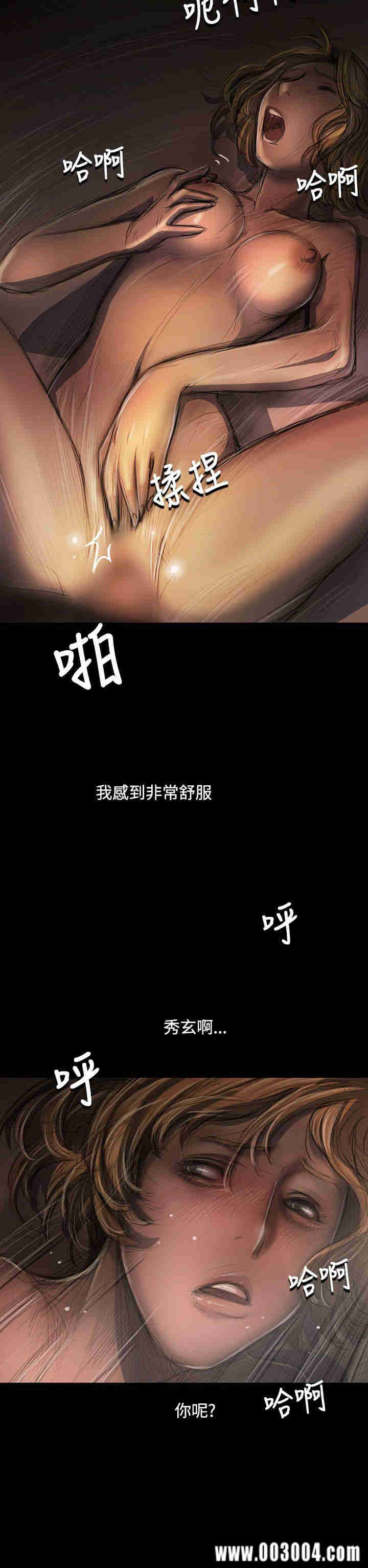 韩国漫画姐姐:莲韩漫_姐姐:莲-第26话在线免费阅读-韩国漫画-第17张图片