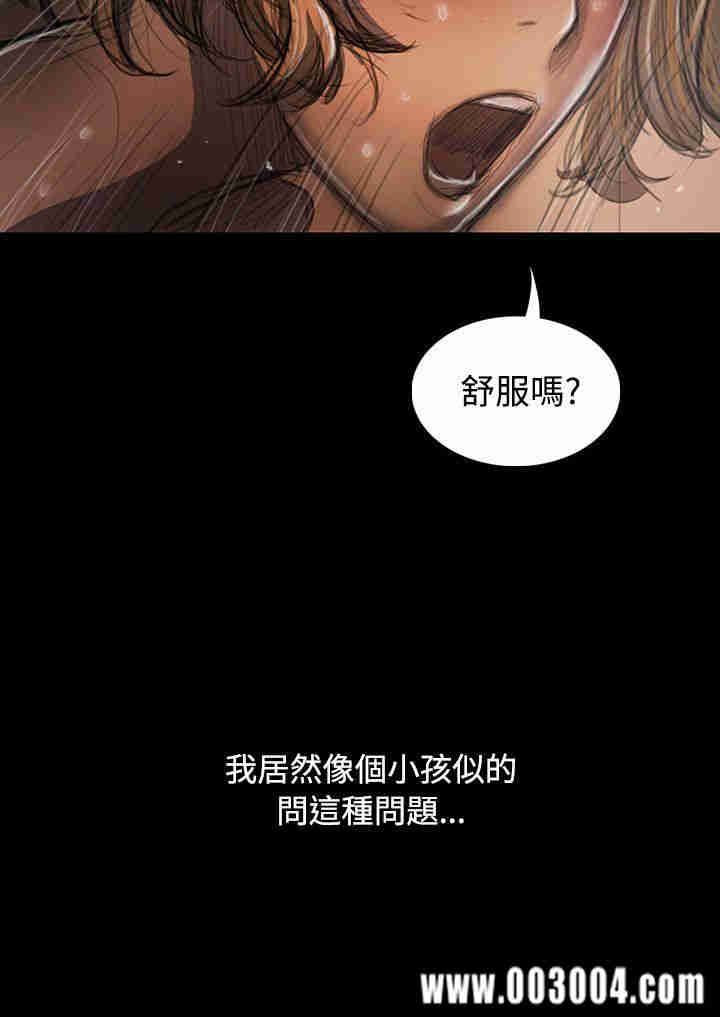 韩国漫画姐姐:莲韩漫_姐姐:莲-第26话在线免费阅读-韩国漫画-第20张图片