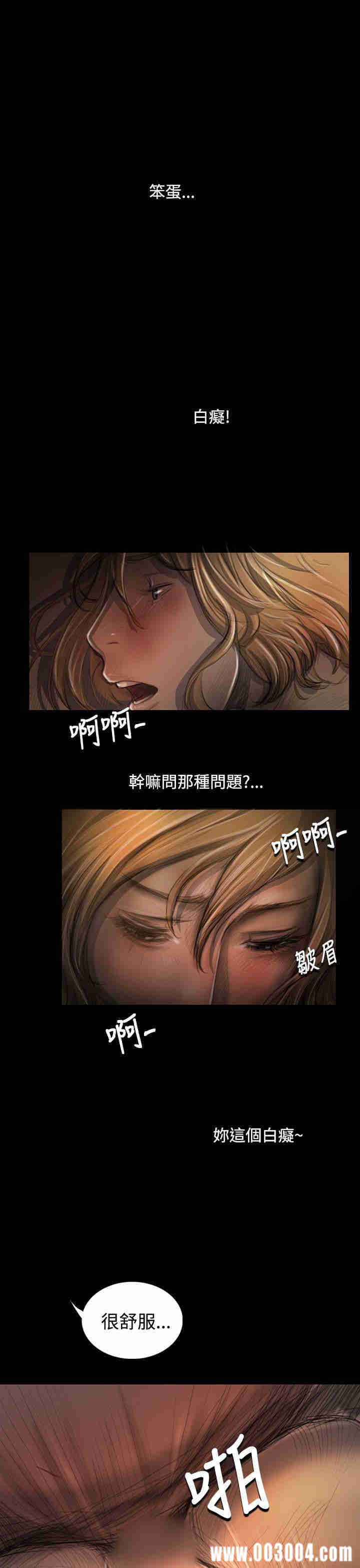 韩国漫画姐姐:莲韩漫_姐姐:莲-第26话在线免费阅读-韩国漫画-第21张图片