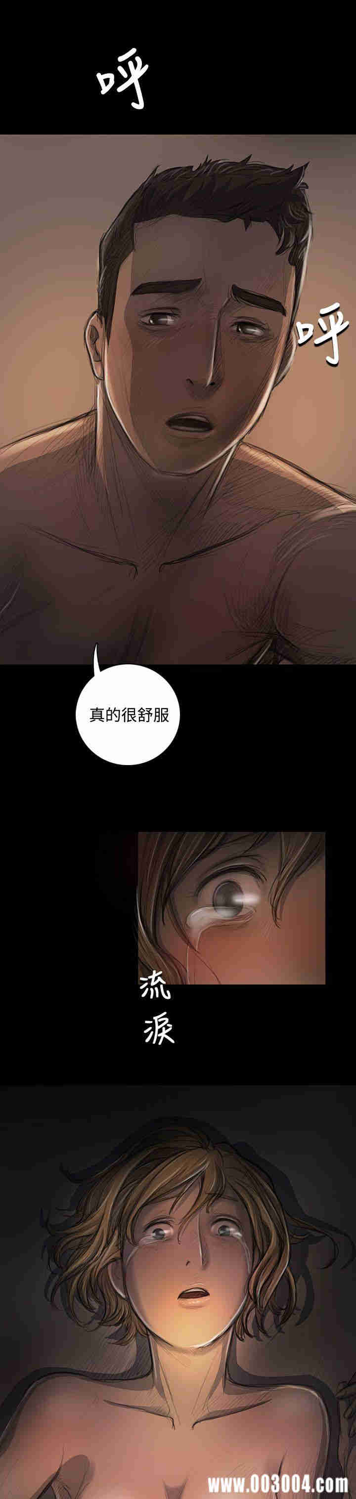韩国漫画姐姐:莲韩漫_姐姐:莲-第26话在线免费阅读-韩国漫画-第23张图片