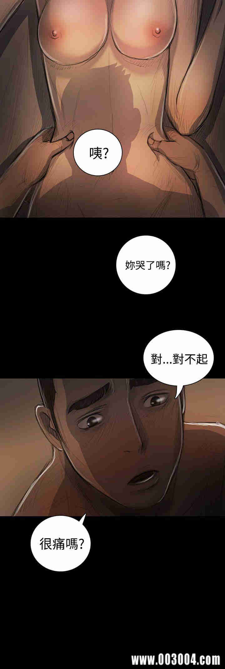 韩国漫画姐姐:莲韩漫_姐姐:莲-第26话在线免费阅读-韩国漫画-第24张图片