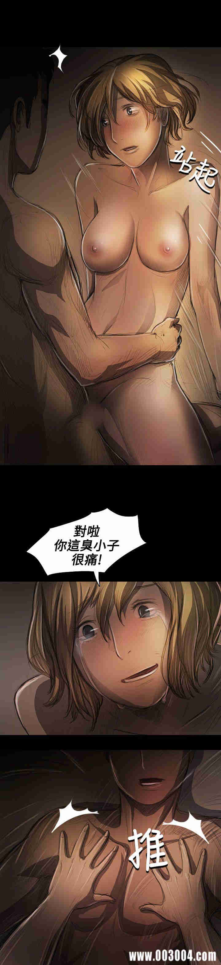 韩国漫画姐姐:莲韩漫_姐姐:莲-第26话在线免费阅读-韩国漫画-第25张图片