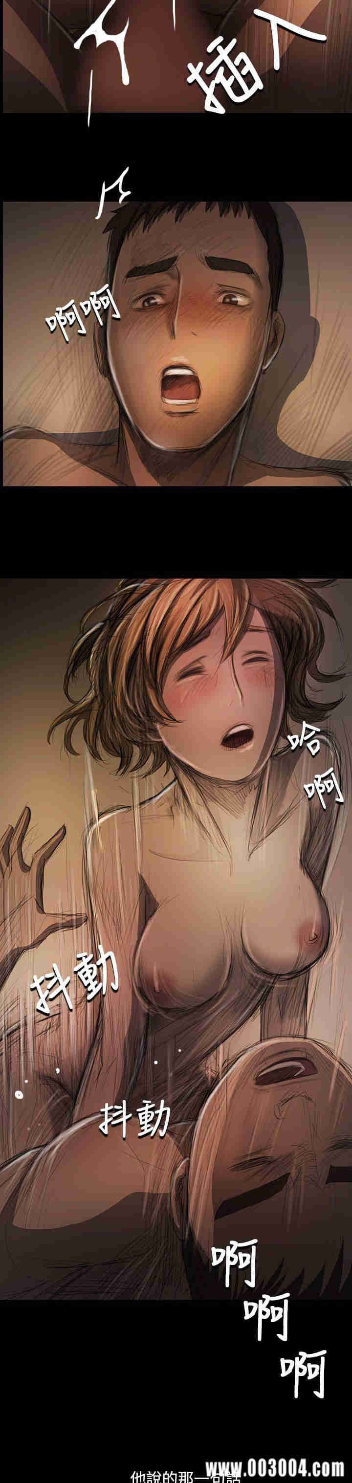 韩国漫画姐姐:莲韩漫_姐姐:莲-第26话在线免费阅读-韩国漫画-第27张图片