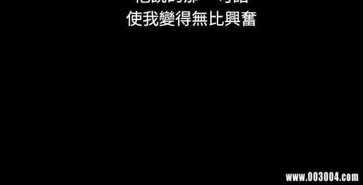 韩国漫画姐姐:莲韩漫_姐姐:莲-第26话在线免费阅读-韩国漫画-第28张图片