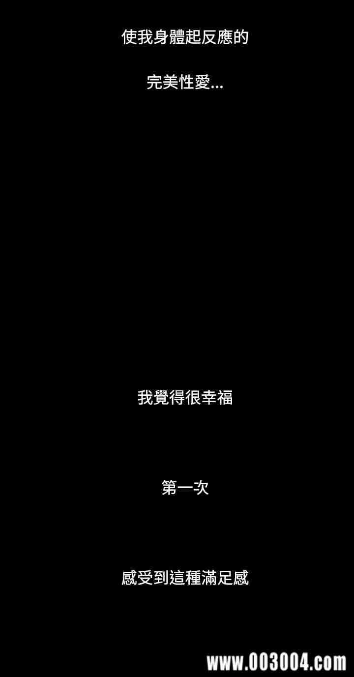 韩国漫画姐姐:莲韩漫_姐姐:莲-第26话在线免费阅读-韩国漫画-第38张图片