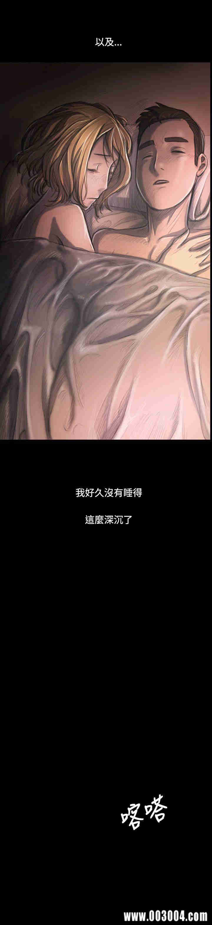 韩国漫画姐姐:莲韩漫_姐姐:莲-第26话在线免费阅读-韩国漫画-第39张图片
