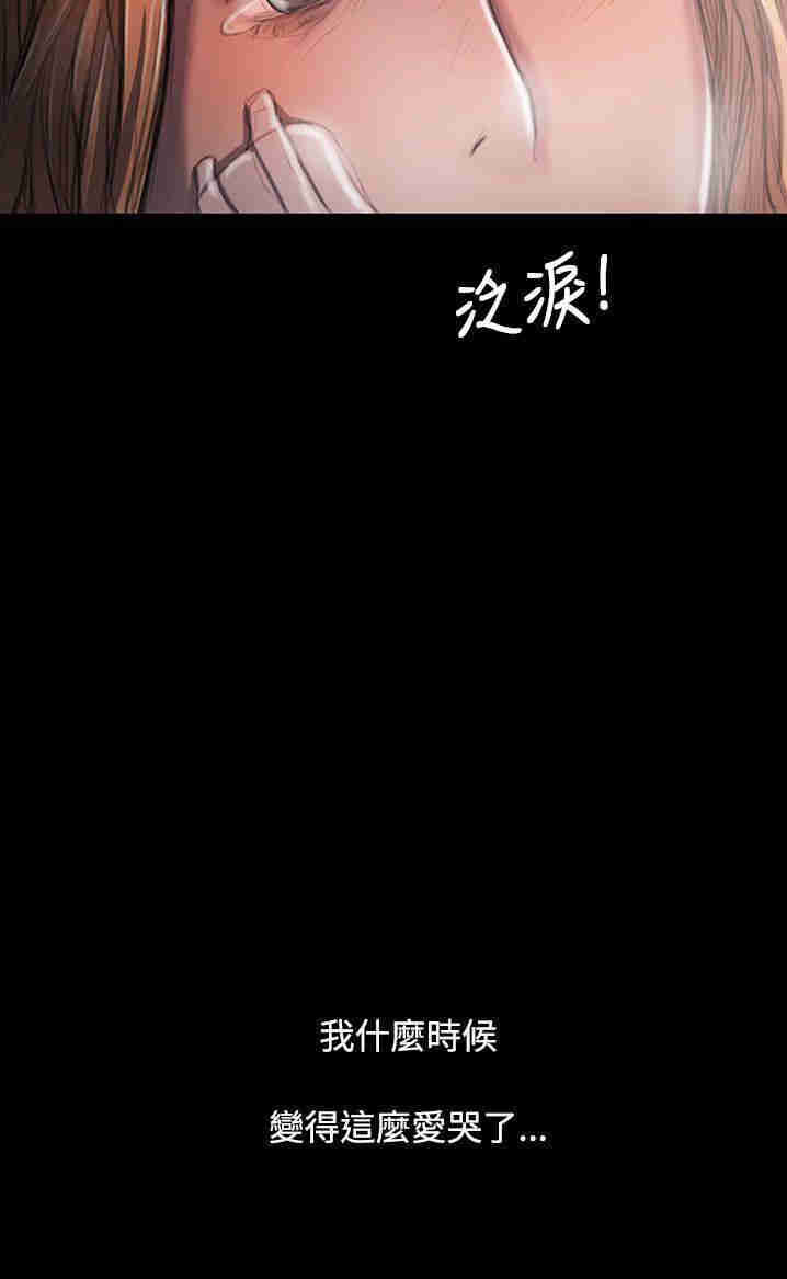 韩国漫画姐姐:莲韩漫_姐姐:莲-第26话在线免费阅读-韩国漫画-第47张图片