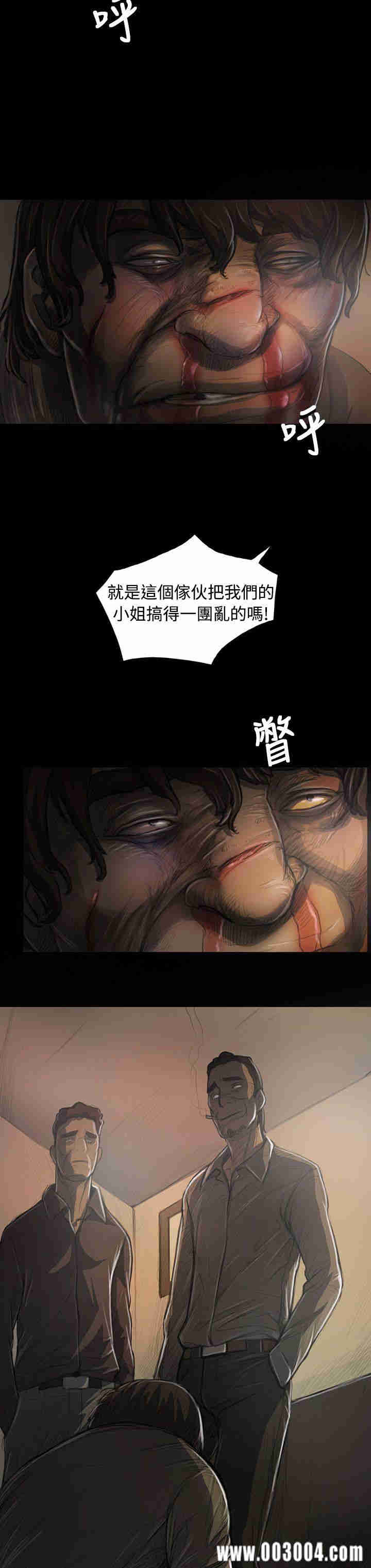 韩国漫画姐姐:莲韩漫_姐姐:莲-第27话在线免费阅读-韩国漫画-第4张图片