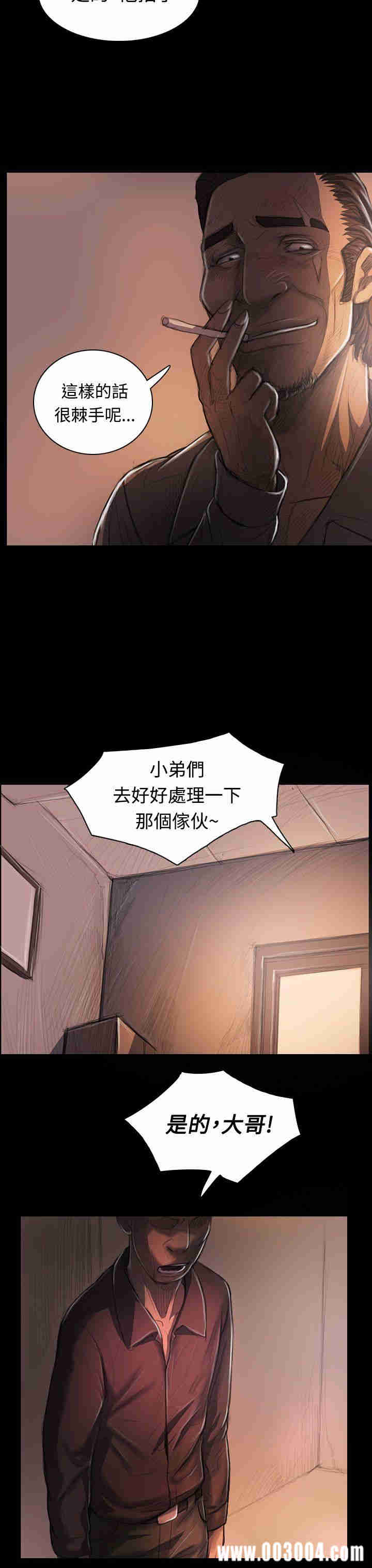 韩国漫画姐姐:莲韩漫_姐姐:莲-第27话在线免费阅读-韩国漫画-第8张图片