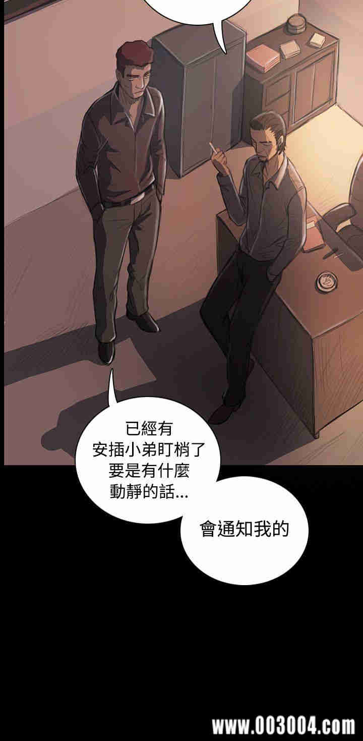 韩国漫画姐姐:莲韩漫_姐姐:莲-第27话在线免费阅读-韩国漫画-第10张图片