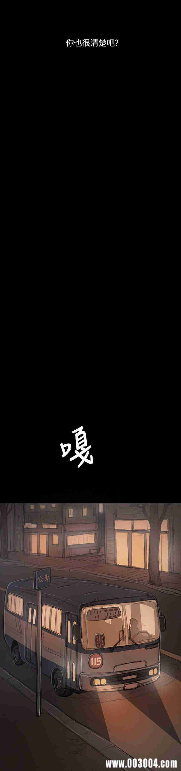 韩国漫画姐姐:莲韩漫_姐姐:莲-第27话在线免费阅读-韩国漫画-第12张图片