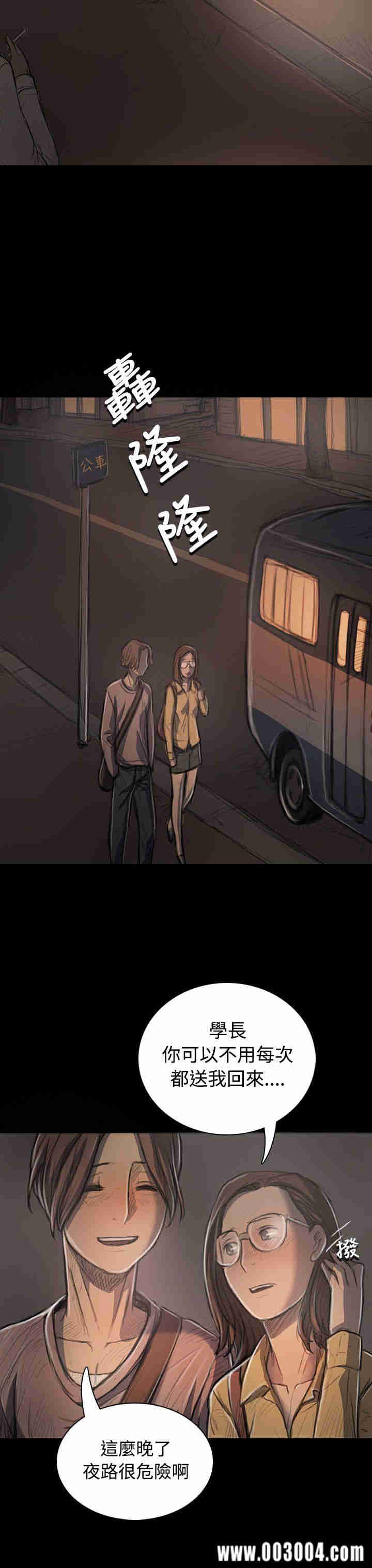 韩国漫画姐姐:莲韩漫_姐姐:莲-第27话在线免费阅读-韩国漫画-第14张图片