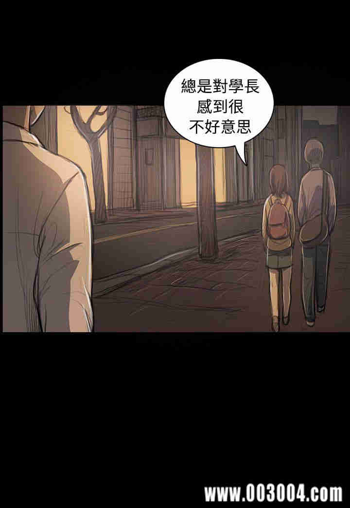 韩国漫画姐姐:莲韩漫_姐姐:莲-第27话在线免费阅读-韩国漫画-第15张图片