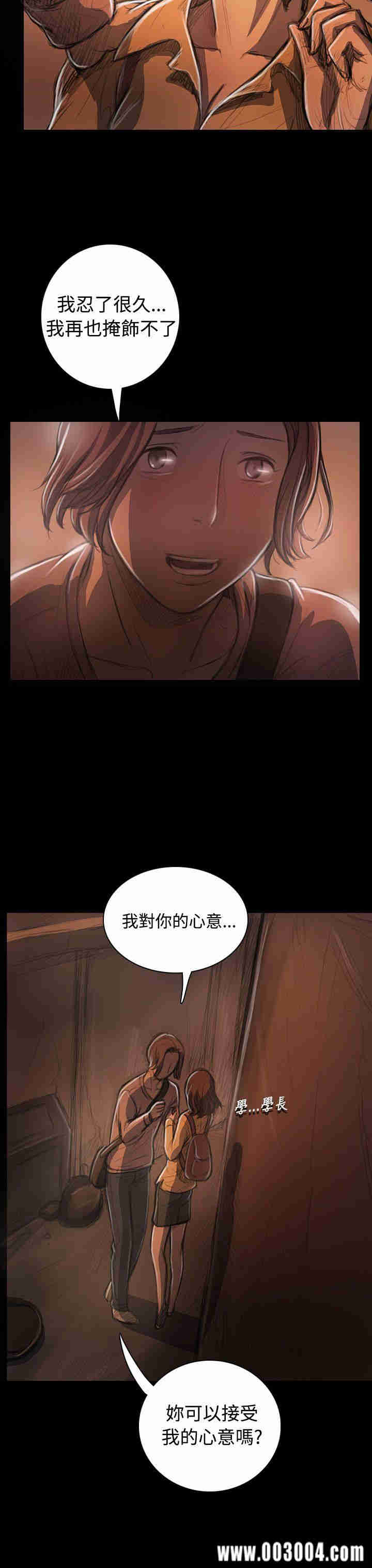韩国漫画姐姐:莲韩漫_姐姐:莲-第27话在线免费阅读-韩国漫画-第18张图片